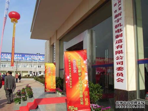 中國最大的振動(dòng)電機(jī)生產(chǎn)廠家